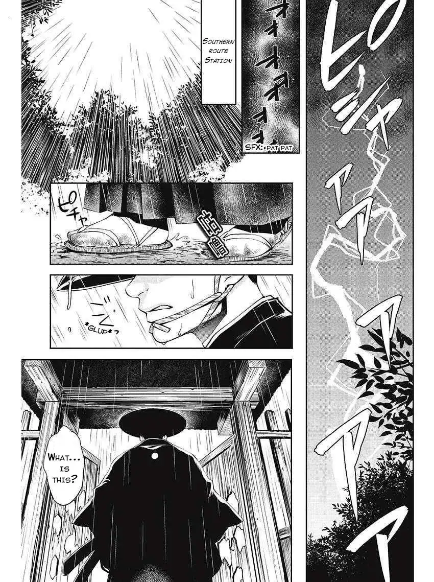 Edo of the Dead Chapter 1 11